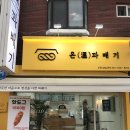 동암목장 네이버블로그