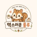 보쌈나라 | [잠실새내 맛집]남도보쌈짚 잠실직영점: 훈연향에 홀려 보쌈 순삭한 후기