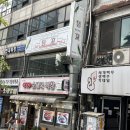 잉꼬다방 이미지