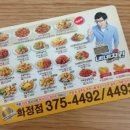 네네치킨 화정점 이미지