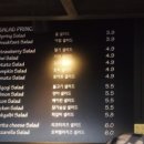 샐러드프린세스 이미지