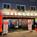 수송동 행복센터 이미지