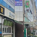 [젤라또 맛집]포시즌 준커피_그레이스웨딩홀 뒷풀이, 메뉴 추천, 주차, 가격 후기