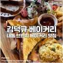 KDK빌딩(김덕규) 이미지