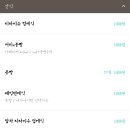 빙달 - 고양시 일산동구 호수로 340-38 | 빙달