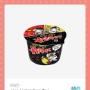 불닭25