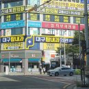 대구탑내과의원 이미지