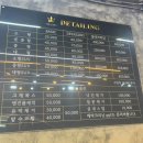 더킹디테일링 이미지