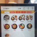 여우애김밥 파주운정점 | [김밥 투어9](운정역)여우애김밥 파주운정점