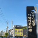 그린빌한우