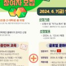 한국청소년체험문화재단 네이버블로그