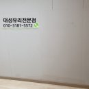 대성헬스크럽 이미지