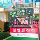 슈슈반점 이미지