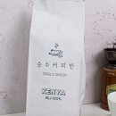 에코에콩