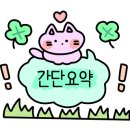 화산곰장어 이미지