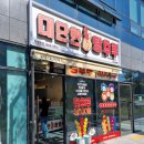 대단한탕후루사송점 | 양산사송탕후루 대단한탕후루 양산사송점 탕후루 포장 후기