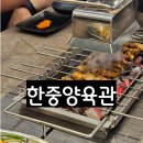 인동양꼬치 | 0708(화)_구미 인동 양꼬치 맛집 한중양육관 후기