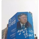 “김인섭, 2014년 이재명 성남시장 선거사무소 임차료 대납” 이미지