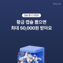 캡슐