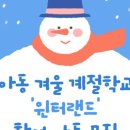 호매실장애인종합복지관 다솜터1 이미지