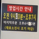 소향갈비탕 이미지