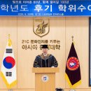 488 | 원광대, 488명 새 출발…2025학년도 후기 학위수여식