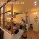 아뜨리에미용실 - 서구 | 아뜨리에미용실