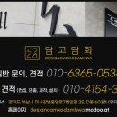 수원-0534 이미지