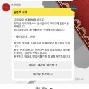 분당백현-D-13 | 분당 현대백화점 까르띠에 팬더 스몰 시계 구매 후기