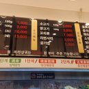 탕화쿵푸마라탕 덕소점