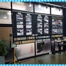 토탈정비카세차장 이미지