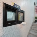 스카이모텔 이미지