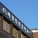 한라봉산