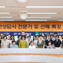 청소년심리상담사 이미지