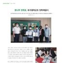 유구중학교 이미지