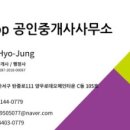 탑공인 행정사사무소 이미지