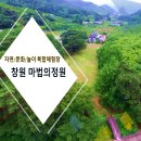 덕곡마을회관 이미지