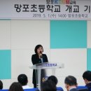 망포초 이미지