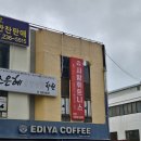 사람 휘트니스 이미지