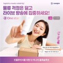 희호자원