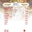 송쉐프 이미지