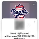 김혜원살롱 | 시골쥐의 느좋 서울 살이 🚲⚾🍥