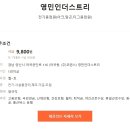 영민전기