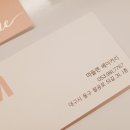마들렌 베이커리 이미지