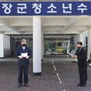 기장군청소년수련관 이미지