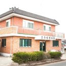 오두리 경로당 이미지