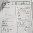 봉곡동100 이미지