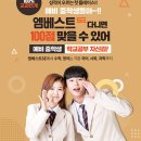위즈덤플러스
