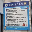 히든풀빌라 | 경주풀빌라 독채 더히든풀빌라 방문후기