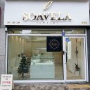 광명 금은방 광명 돌반지 소아벨라 광명점 방문 후기